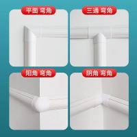 2号配件(四个可备注) PVC加厚弧形自粘隐形明装线槽抗踩耐压地板走线墙面电线收纳线槽