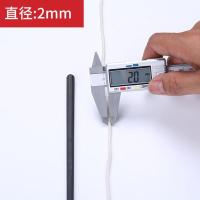 2mm20米() 户外耐磨防晒尼龙绳安全救援绳货车捆绑拉绑刹车绳软绳晾衣窗帘绳