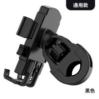 车把款-一键取放 卡通电动车手机架踏板电瓶摩托车自行车外卖骑手防震手机导航支架