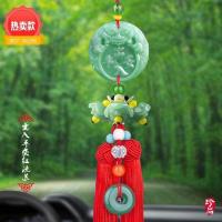 送高档礼盒+停车牌+手串 出入平安莲花款 汽车挂件用品出入平安车内饰品装饰高档后视镜玉貔貅车载吊坠车饰