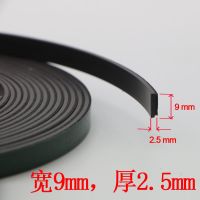磁吸密封条[3米]-需对折 推拉门吸合器密封条免打孔磁吸条贴片衣柜移门缝防尘磁铁自粘胶条