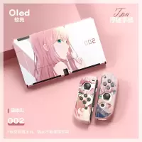 国家队002 oled(新款)粉 仅保护套(不是游戏机) 任天堂switch oled 保护套TPU分体可插底座彩绘浮雕