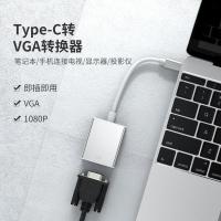 单口[VGA] typec转hdmi扩展坞vga转换器usb适用苹果电脑Macbook转接头switch