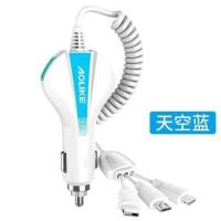 1.5米4A快充(天空蓝) 5012 4A快充车载充电器闪充一拖三点烟器插头汽车USB车充