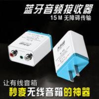 音响功放蓝牙接收器 蓝牙适配器音频接收器老式音箱功放调音台aux莲花头音响蓝牙