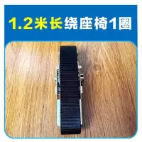 1.2米长[一条装]绕座椅1圈 电动摩托车前置儿童座椅捆绑器电瓶车捆绑带绳子捆扎刹车绳拉紧器