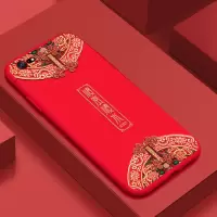 磨砂-顺风顺水-红边 苹果6/6S 苹果11手机壳8plus防摔7p全包x/xr/xs/pro/max中国风6s套iPh