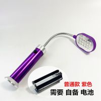 普通电池款-紫色 随意弯曲强力磁铁机修15LED贴片灯散光高亮帐篷18650可充电工作灯