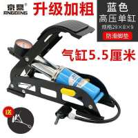 加粗精准表[单缸蓝色] 车载充气泵脚踩打气筒汽车摩托车电动车高压充气自行车便携打气筒
