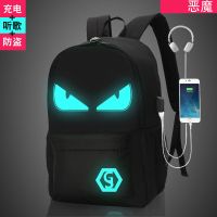 恶魔 大号书包 韩版夜光背包男士双肩包女高中生初中生中小学生书包休闲旅行包潮