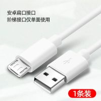 C[0.1米]1条装[适用于充电宝] 适用酷派手机8737 B770S M3 5360 锋尚N3D车载安卓数据线快充电线