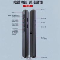 黑色 801普通干电池款 多功能无线激光翻页笔usb充电教学商务办公投影仪笔PPT演讲触控笔