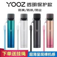 yz-mini透蓝 升级款(赠挂绳) 柚子2代全包配件充电果味电子柚子mini二代电子永久二代Yooz护套