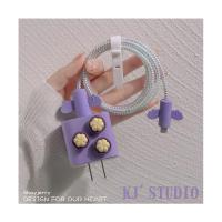 20W紫硅D 三个切开山竹59紫四套 个性十足~颜值爆表~苹果12数据线保护套手机20w充电器头ipad2020