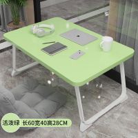 绿[升级稳固]60X40X28 床上书桌折叠小桌子电脑桌学生学习桌儿童写字桌孕妇宿舍卧室餐桌