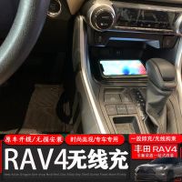 丰田荣放RAV4无线充电垫 适用丰田荣放RAV4车载无线充电器汽车防滑垫改装手机无线充电功能
