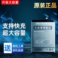 以上型号互不通用 请确认 小米9电池原装小米9SE电池大容量小米cc9原装电池小米9透明版电池