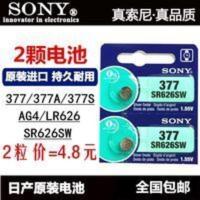 索尼sr626sw手 索尼sr626sw手表电池AG4纽扣LR626/377a/s电子女表石英表通用型号