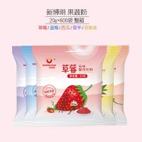 果味随机发1袋 吉利丁片10片食用布丁以沃明胶片蛋糕烘焙家用原料10g