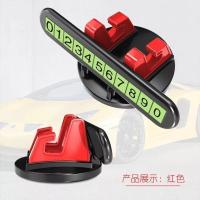 支架停车牌[红色] 多功能车载手机支架汽车上用导航架仪表台临时停车牌挪车号码通用
