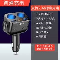 标准款普通充电 适用吉利车载充电器快充星越L星瑞帝豪S博越缤越豪越点烟器一拖三