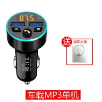 车载MP3(单机版) 车载mp3蓝牙播放器汽车蓝牙接收器fm发射器车载充电器