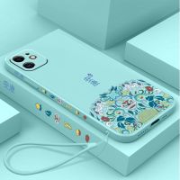 苹果11 (安康-淡青色) 苹果11手机壳A2223中国风个性国潮创意高档液态硅胶男女全包防摔