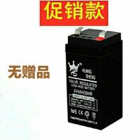 4v4ah电瓶款 电子秤电池4v4ah5ah电瓶通用台秤磅秤家用商用4伏铅酸免维护电瓶