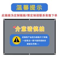 定制尺寸 简易款[折叠纸盒包装]魔术贴 金属抗光幕布可折叠简易挂钩家用投影仪抗光屏幕便携高清大屏幕布