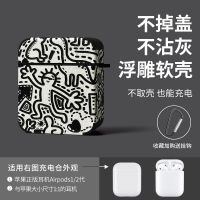 AirPods 1/2代通用保护套 225件[涂鸦小人+挂钩]浮雕 airpods保护套苹果蓝牙耳机套airpods