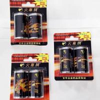 2节挂卡电池 1号电池燃气灶电池热水器电池一号电池手电筒碳性铁壳电池