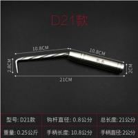 21款[桩心钢21公分] 扎钩 桩心钢 螺纹扎丝钩 钢筋钩扎勾 钢筋工扎钩 麻花钢 钢筋钩子