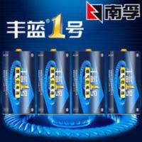 丰蓝一号4节 燃气灶专用电池 1.5v伏家用大号1号液化气灶 华帝老 丰蓝一号4节 燃气灶专用电池 1.5v伏家用大号1