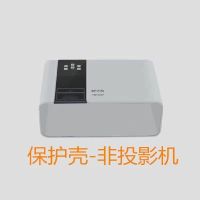 套餐4:不通用保护套 普通家庭版 投影仪家用投影机手机智能高清3D办公无线WiFi家庭影院投影仪迷你