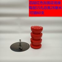 红色 四层塑料靶子+固定底座 塑料糖葫芦架子靶子多功能老北京冰糖葫芦棉花糖展示架糖葫芦插台