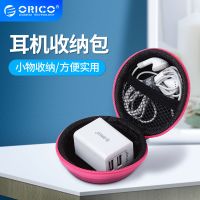 圆形玫红 耳机收纳包数据线保护套充电器U盘内存卡通用收纳盒