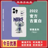 [迪仔]古董白+高清钢化膜 苹果X/XS 迪仔苹果XsMax手机壳iPhone13直边防摔保护套XR软壳男女11/12p