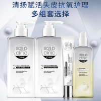 体验装清扬头皮发量赋活洗发水露50ml+护发素50ml+精华液5ml 其他 赋活头皮抗氧护理洗发水露护发素精华液笔洁净油