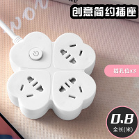 四叶草白色不带USB 0.8米 创意开关插座带线插座面板多孔usb多功能插座上墙智能迷你小排插学生宿舍拖线板家用桌面接线