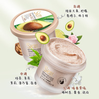 Shea Butter Body Scrub Exfoliating乳木果面部身体去角质