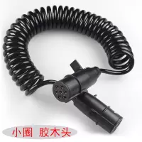 小圈 胶木头 挂车连接线 货车半挂车连接线7芯螺旋线电气线七孔电插头插座弹簧弹力线总成