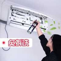 空调清洗剂家用空调清洁剂车用洗空调剂液外机挂机泡沫免拆洗内机