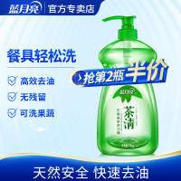天然茶清洗洁精1kg 绿茶浓缩精华温和不伤手无残留可洗果蔬