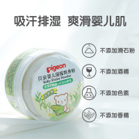透明 婴儿玉米祛痱粉桃叶精华夏季爽身粉不含滑石粉宝宝50g