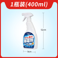 1瓶装 墙体除霉剂400ml[强力除霉 持久防霉] 墙体除霉剂去霉斑霉菌清洁发霉白墙清除霉点神器墙面去霉防霉喷雾