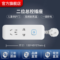 2插位 带插头 带插头分插器插板带线插座面板多孔排插多功能插排带USB充电家用插线板无线多用电插板转换器扦座学生宿舍