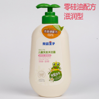 红色 300ml 儿童洗发沐浴露二合一宝宝沐浴乳液洗发水婴幼儿洗护用品