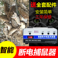 捕抓大老鼠高压电猫灭鼠器电子扑鼠器老鼠夹子电老鼠机器神器