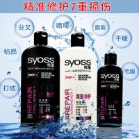 230洗发露 深层修护洗护套装洗发露润发乳头皮护理洗发膏护发素洗发水