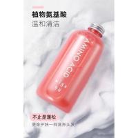 500ml 氨基酸香水洗发水乳露护发素丰盈蓬松清爽控油去屑女